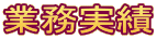 Ɩ
